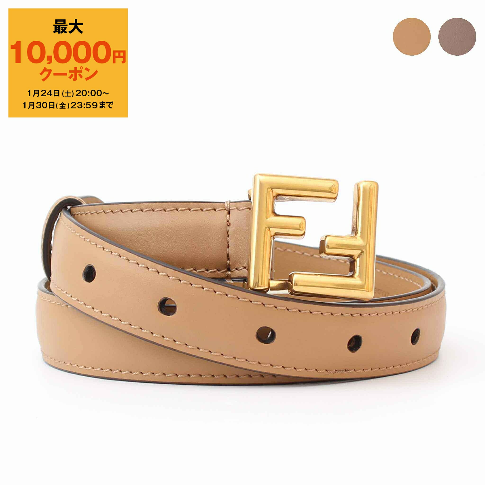 楽天市場】フェンディ FENDI ベルト FFロゴ レザー×キャンバス 2cm幅