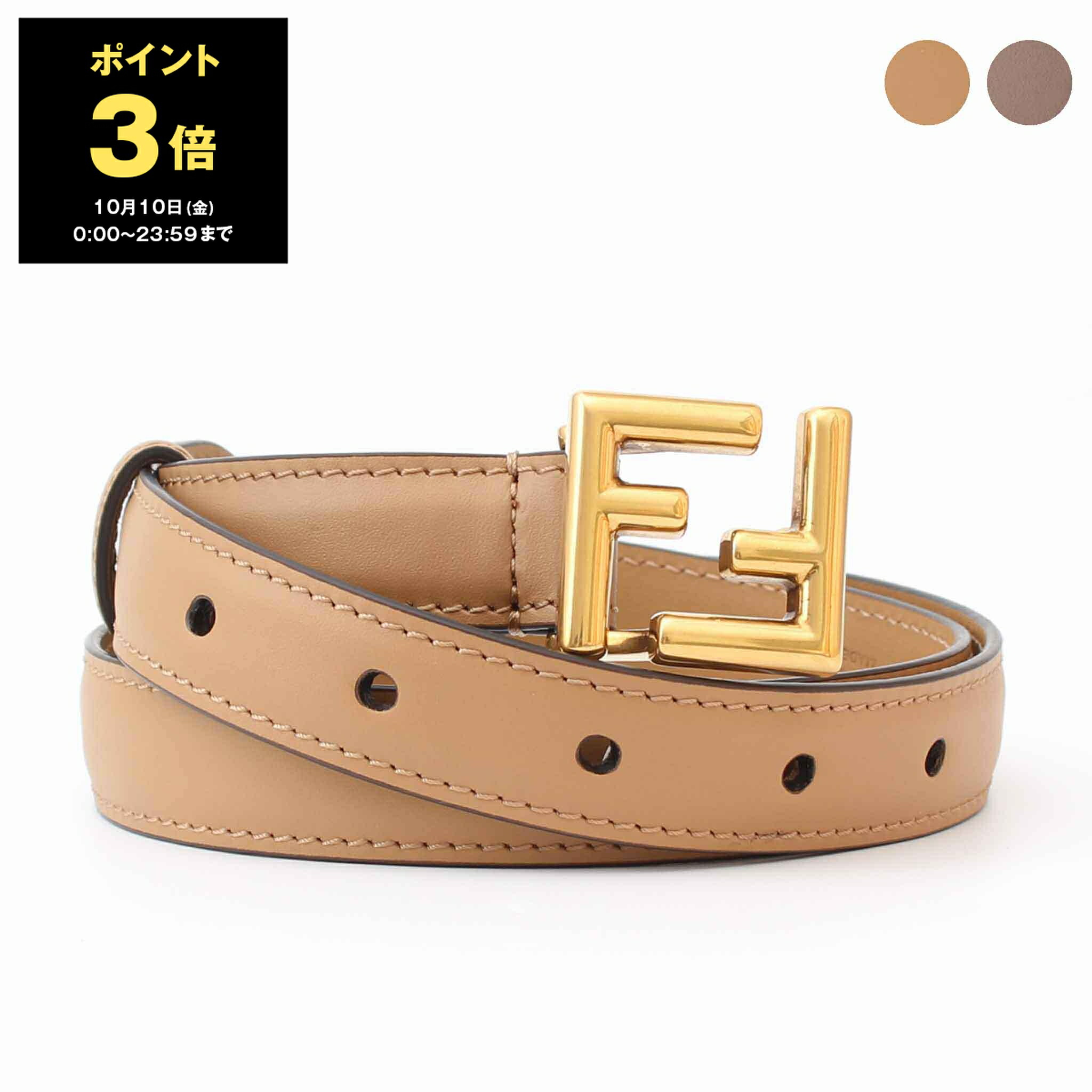 Fendi フェンディ FFロゴ ベルト ゴールドバックル 楽天市場】【7％OFFクーポン対象】フェンディ FENDI FFロゴ