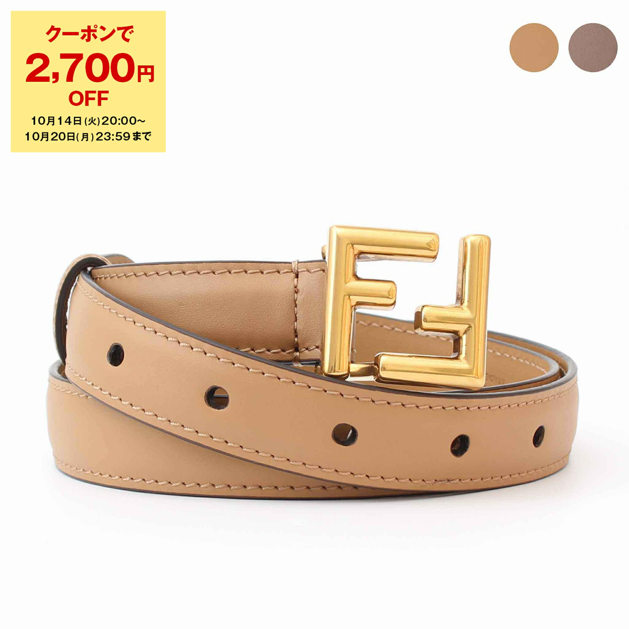 【極美品】FENDI ズッカ　FFロゴ　エンボス　キャンバス　ジャガード　ベルト 極美品】FENDI ズッカ FFロゴ エンボス キャンバス ジャガード