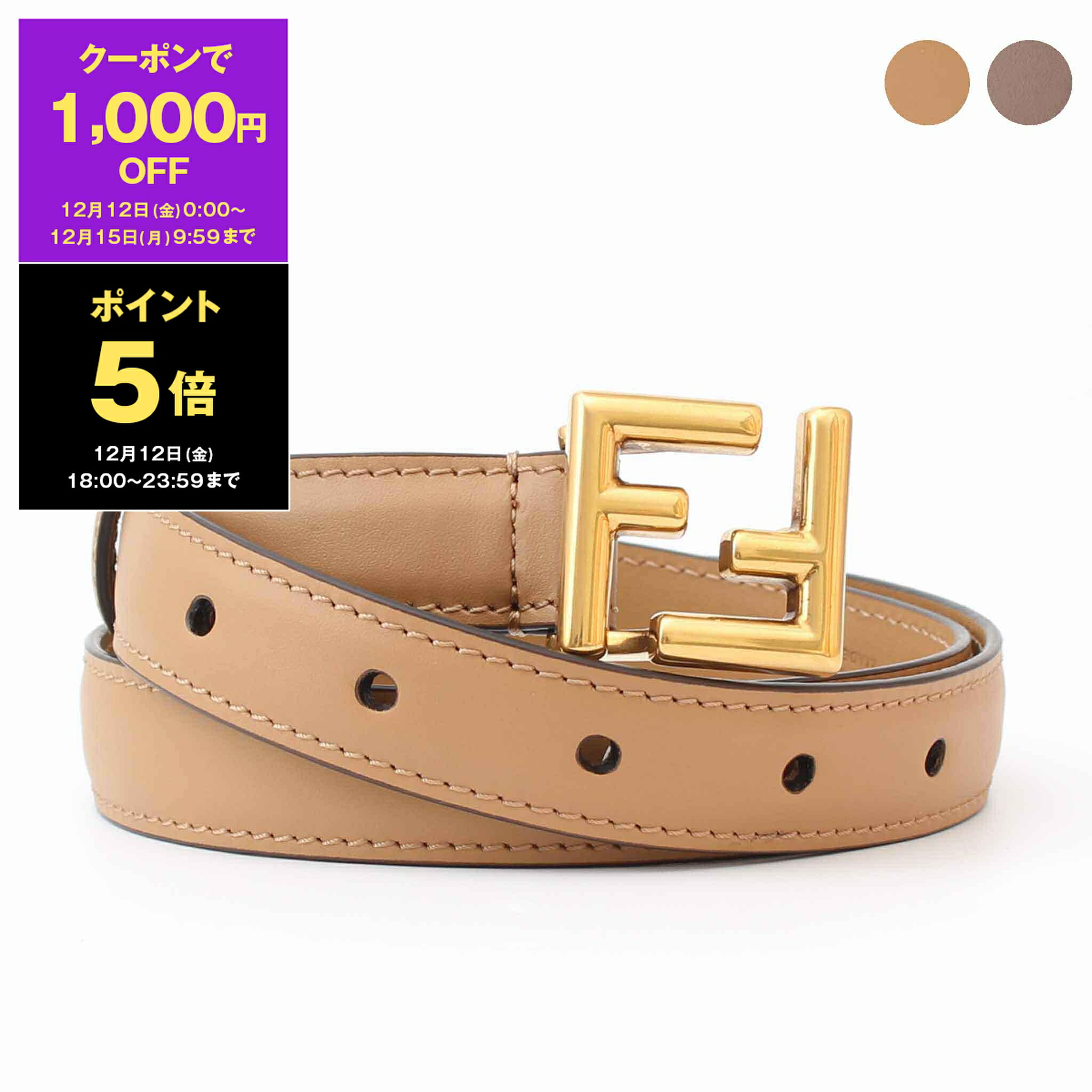 Fendi ブラウンキャンバスベルト　リバーシブル Fendi リバーシブル ベルト ブラウン キャンバス 未使用品 FENDI