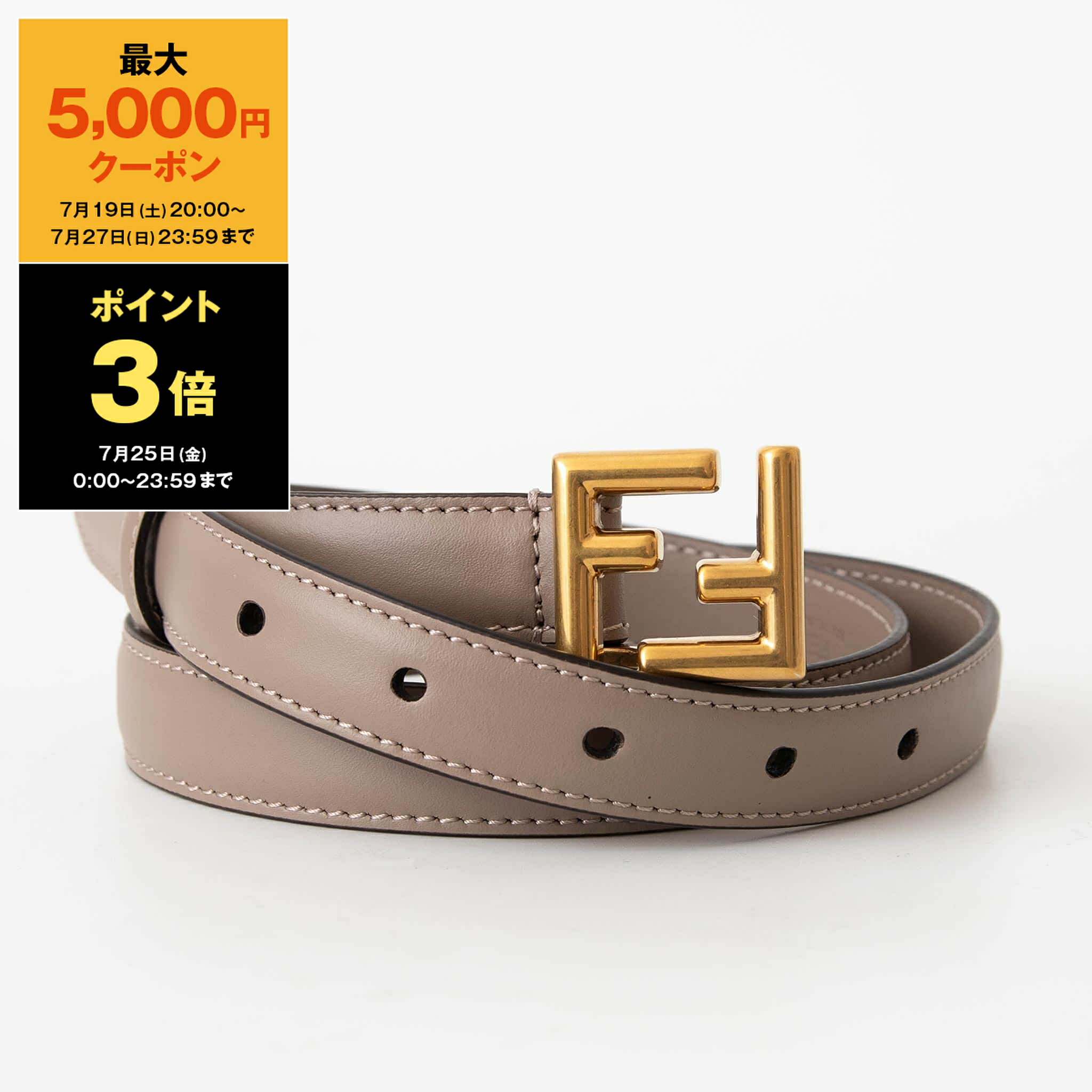美品‼︎ ◆FENDI◆ ベルト パイソン柄 ゴールド フェンディ FENDI FF BELT ベルト レザー ズッカ ロゴ バックル