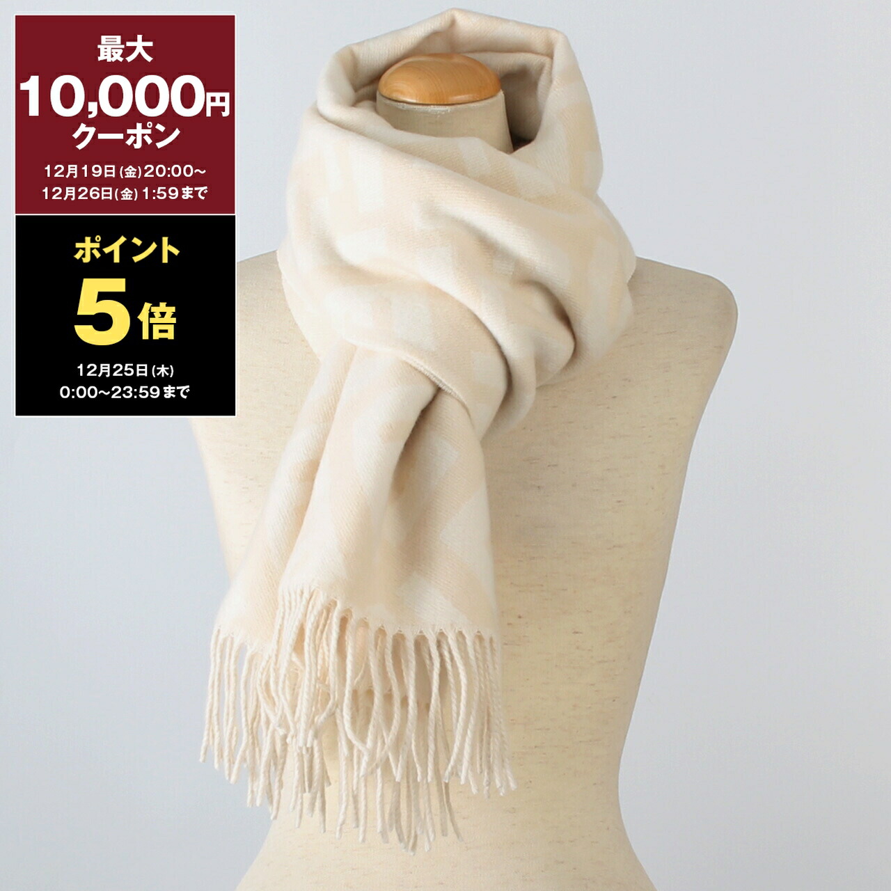 FENDIマフラー　メンズ　レディース フェンディ FENDI マフラー ストール ズッカ ブラウン ウール素材