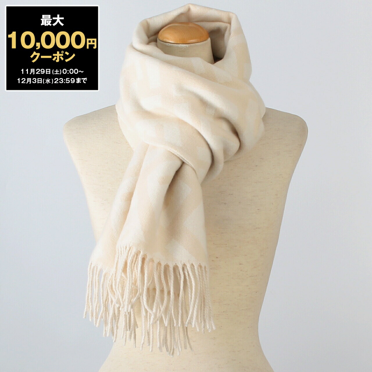 楽天市場】FENDI フェンディ FFマフラー FXT260 A8RS レディース