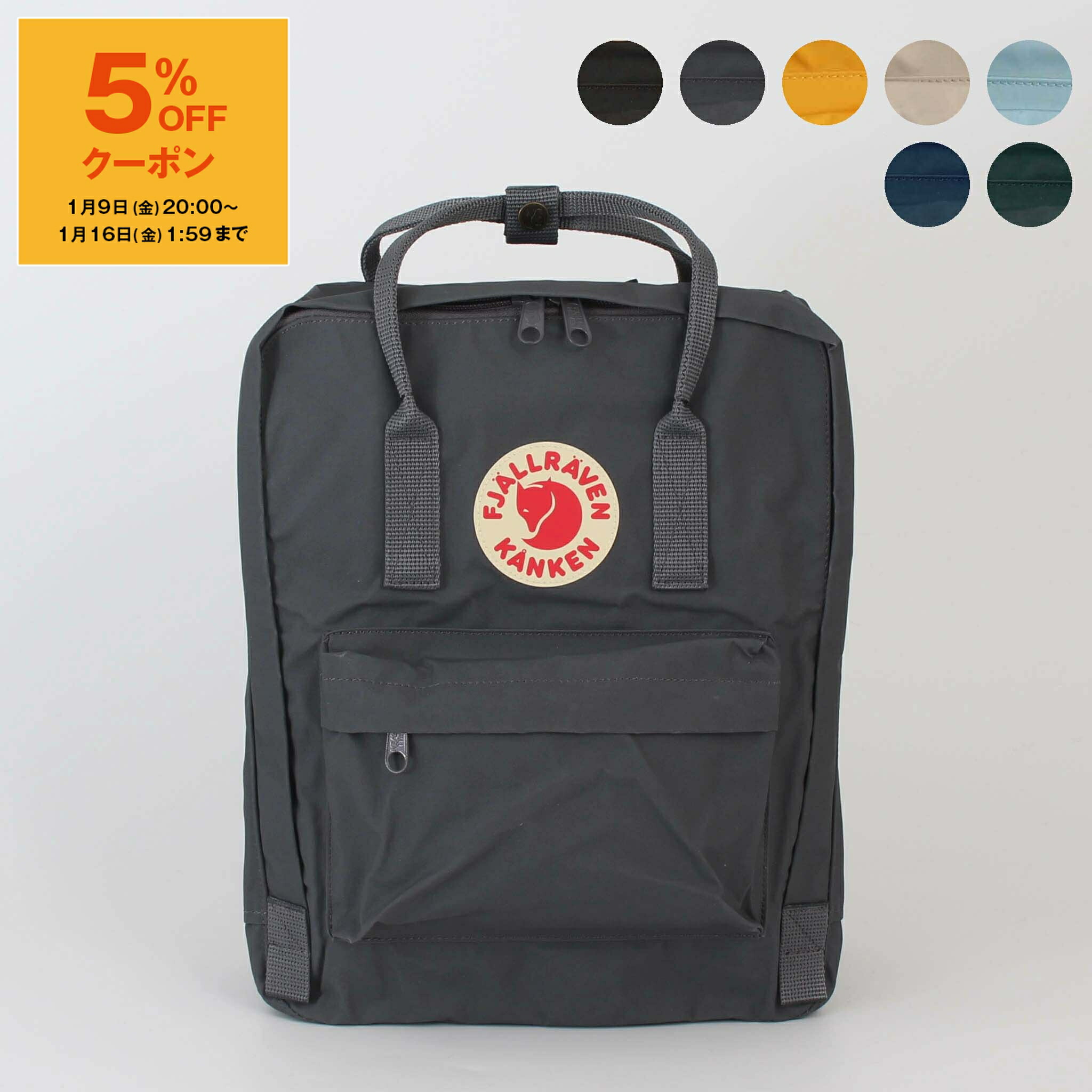 楽天市場】｀FJALLRAVEN｜Kanken Koncept Daypack/ フェールラーベン