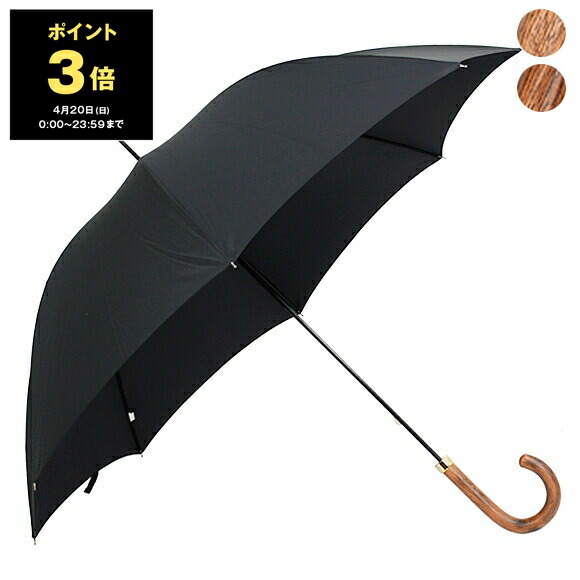 最新最全のポイント5倍 フォックスアンブレラズ F X UMBRELLAS 傘 メンズ 長傘 P LISHED HARDWD HANDLE GM1全2色国内配送P英国レイングッズChelseaGardensUK