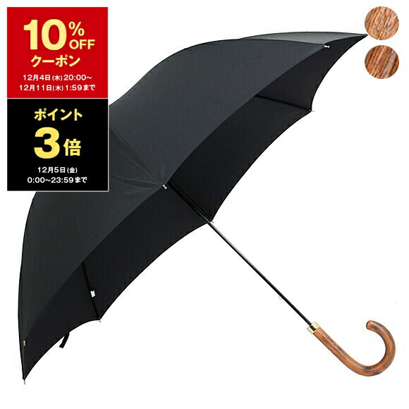 楽天市場】【10％OFFクーポン＆ポイント3倍】フォックスアンブレラズ