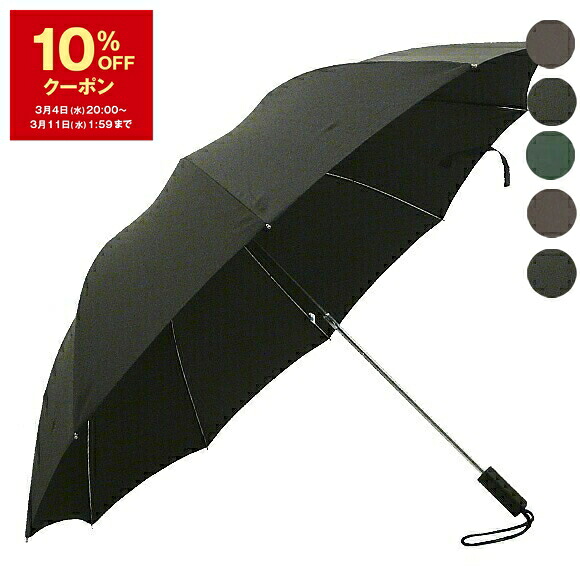 楽天市場】＼店内、SS限定SALE開催中／ トゥミ Tumi 折りたたみ傘 自動