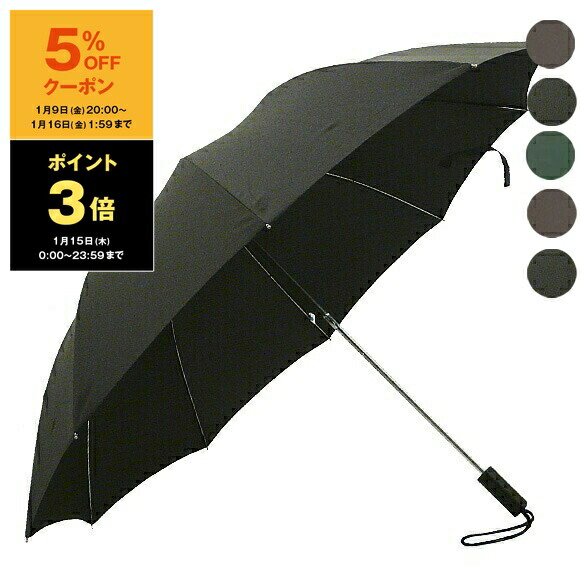 楽天市場】【5％OFFクーポン対象】フォックスアンブレラズ FOX