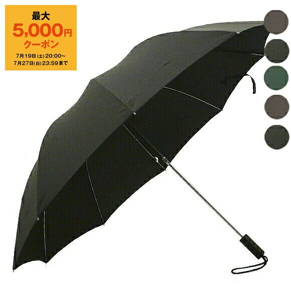 フォックスアンブレラズ FOX UMBRELLAS 傘 メンズ 紳士傘　ブラック 楽天市場】【最大5,000円クーポン】フォックスアンブレラズ FOX