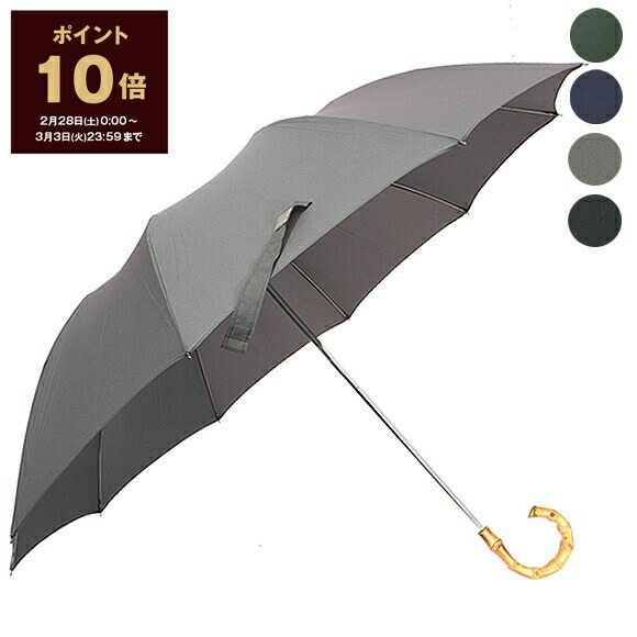 楽天市場】【ポイント10倍】フォックスアンブレラズ FOX UMBRELLAS 傘