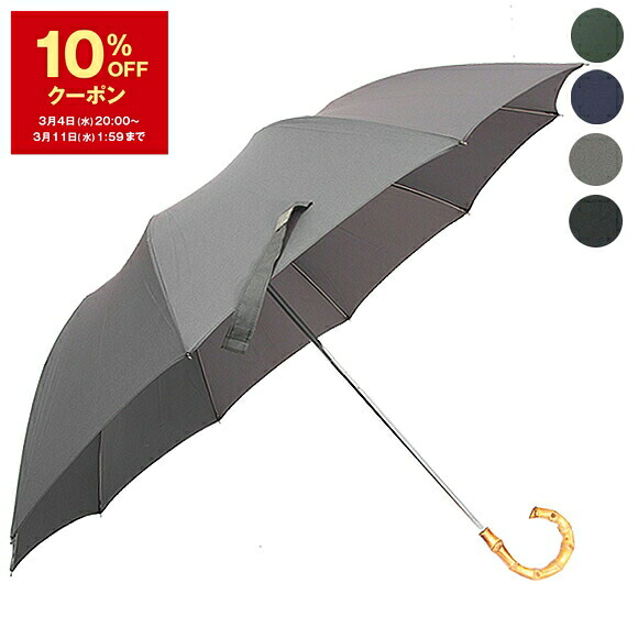 楽天市場】【10％OFFクーポン対象】フォックスアンブレラズ FOX