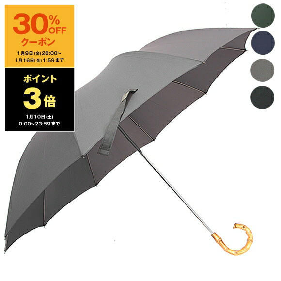 楽天市場】【5％OFFクーポン＆ポイント3倍】フォックスアンブレラズ