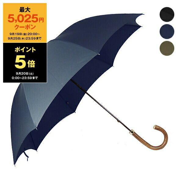最終値下げ！【英国製長傘】fox umblleras レディース雨傘 楽天市場】【最大5,025円クーポン＆ポイント5倍】フォックス
