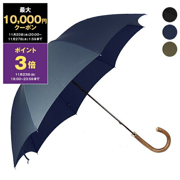 限定グローブトロッター× フォックス・アンブレラ 傘 楽天市場】【最大