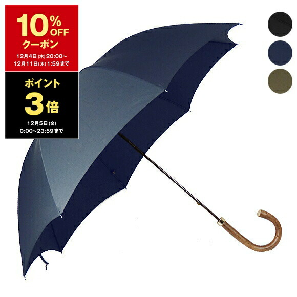 楽天市場】【10％OFFクーポン対象】フォックスアンブレラズ FOX