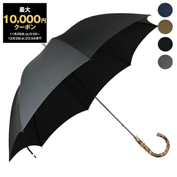 楽天市場】イギリス・スウェイン・アドニー・ブリッグ ( BRIGG