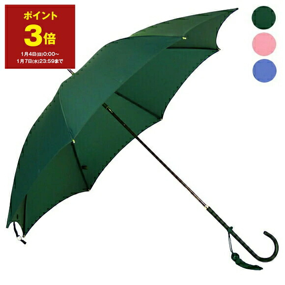 umbrella reef アンブレラリーフ 日傘 umbrella reef アンブレラリーフ 日傘 楽天市場】アンブレラリーフ