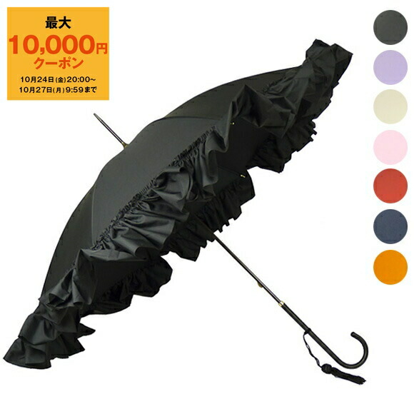 FOXフォックスアンブレラズ WL9 ディープフリル スリムレザーハンドル FOX UMBRELLAS フォックスアンブレラズ 傘 WL9 レディース 長傘