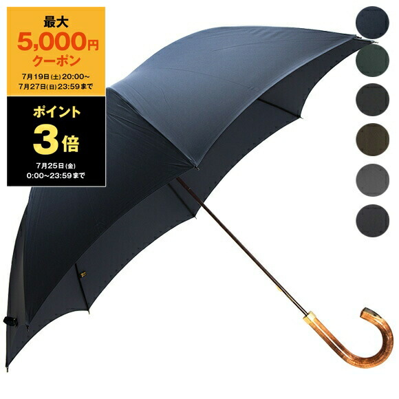 FOX UMBRELLAS GT9-WHAN-POLY-8RIB-BR 高級長傘 GT9 Whangee Handle Fox Umbrella – The Andover Shop