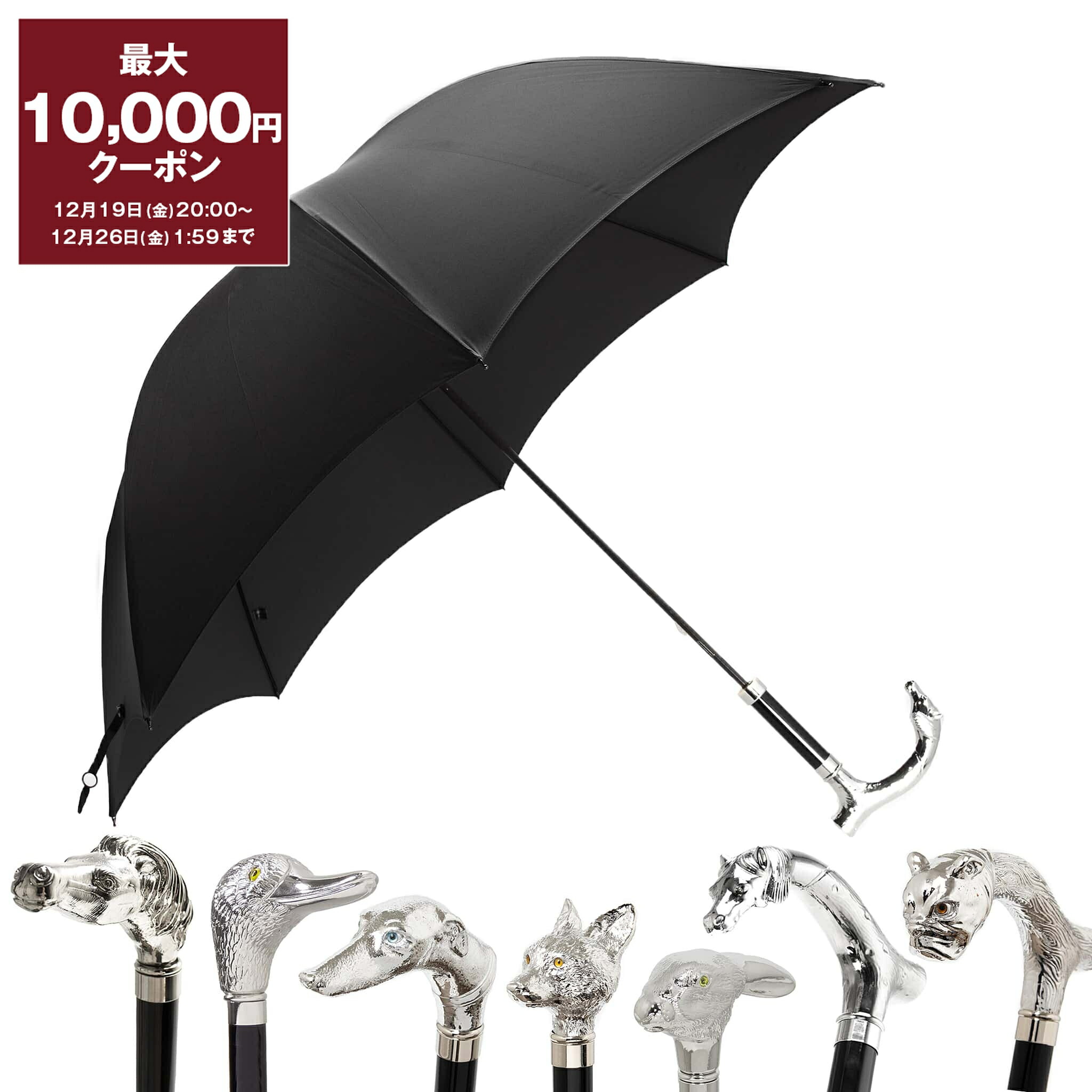 楽天市場】イギリス・スウェイン・アドニー・ブリッグ ( BRIGG