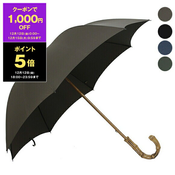 楽天市場】【1,000円クーポン＆ポイント5倍】フォックスアンブレラズ