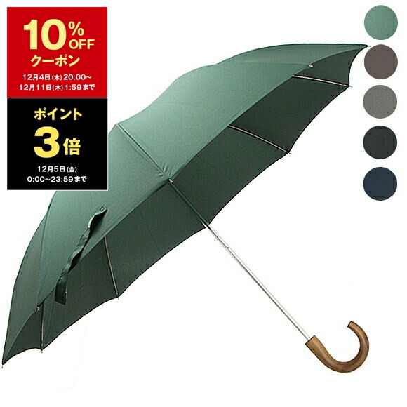 楽天市場】【10％OFFクーポン対象】フォックスアンブレラズ FOX