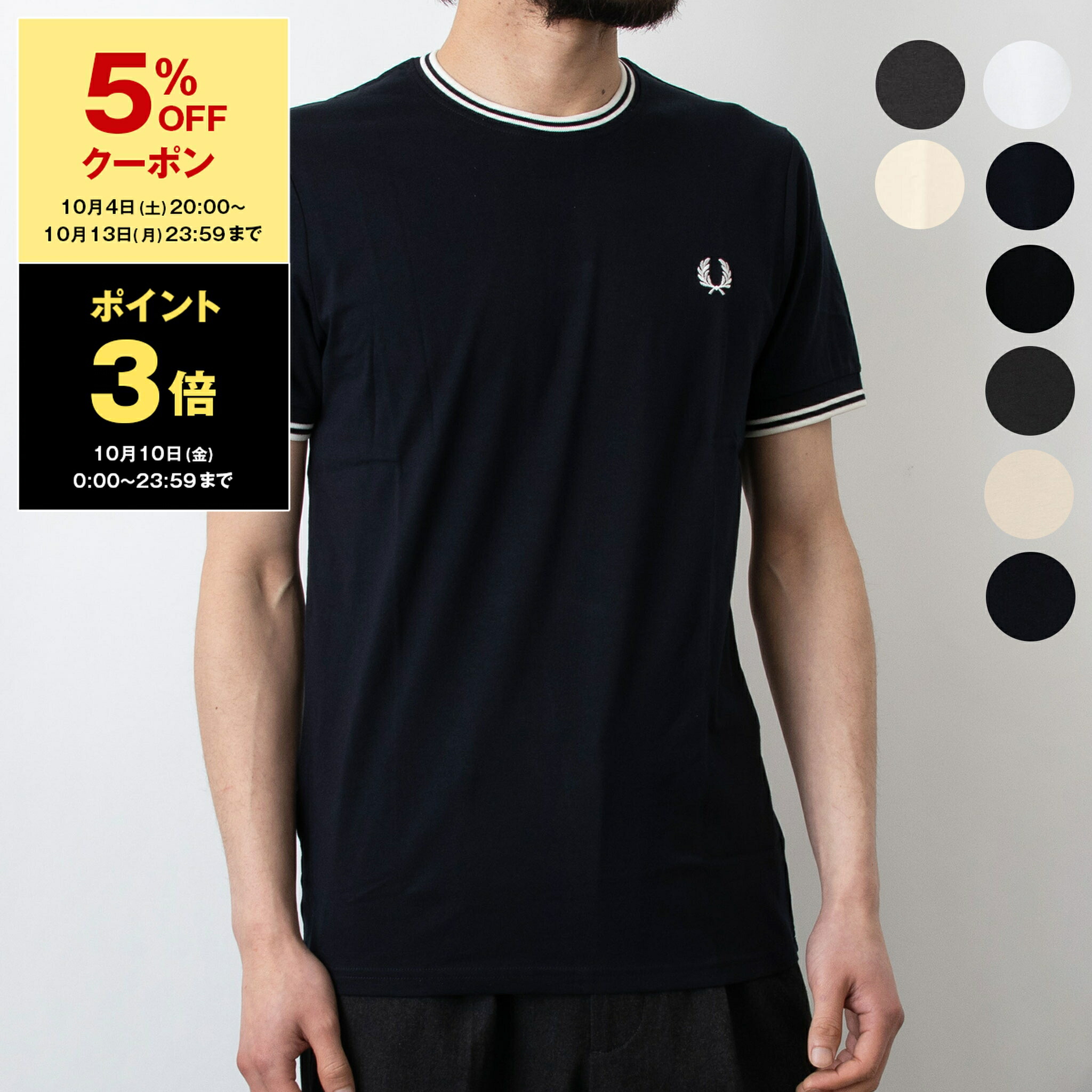 楽天市場】FRED PERRY フレッドペリー Tシャツ メンズ ツイン
