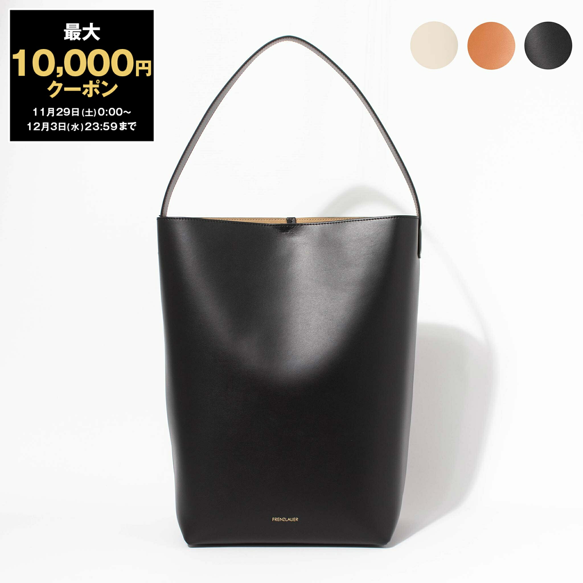 楽天市場】【最大10,000円クーポン】フランツロアー FRENZLAUER バッグ