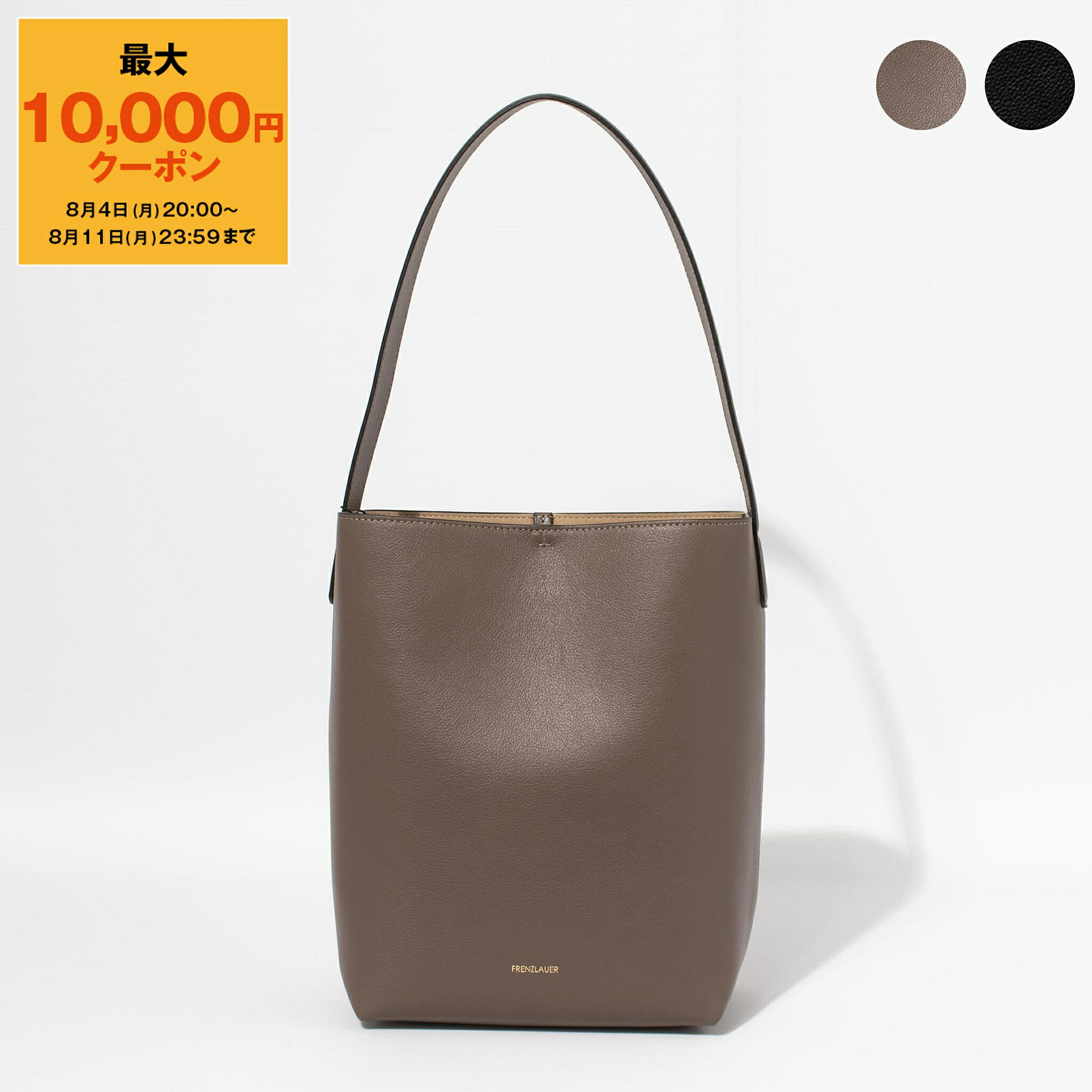 楽天市場】【最大10,000円クーポン】フランツロアー FRENZLAUER