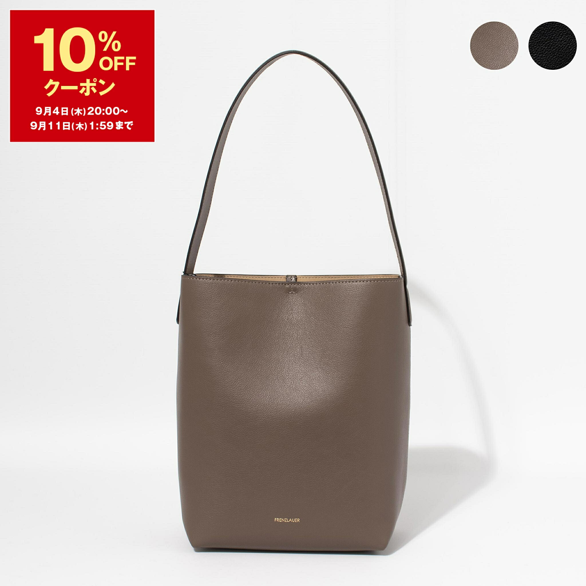 美品【FRENZLAUER/フランツロアー】 MAMI MEDIUM FRENZLAUER フランツロアー ハンドバッグ MAMI SOFT MEDIUM