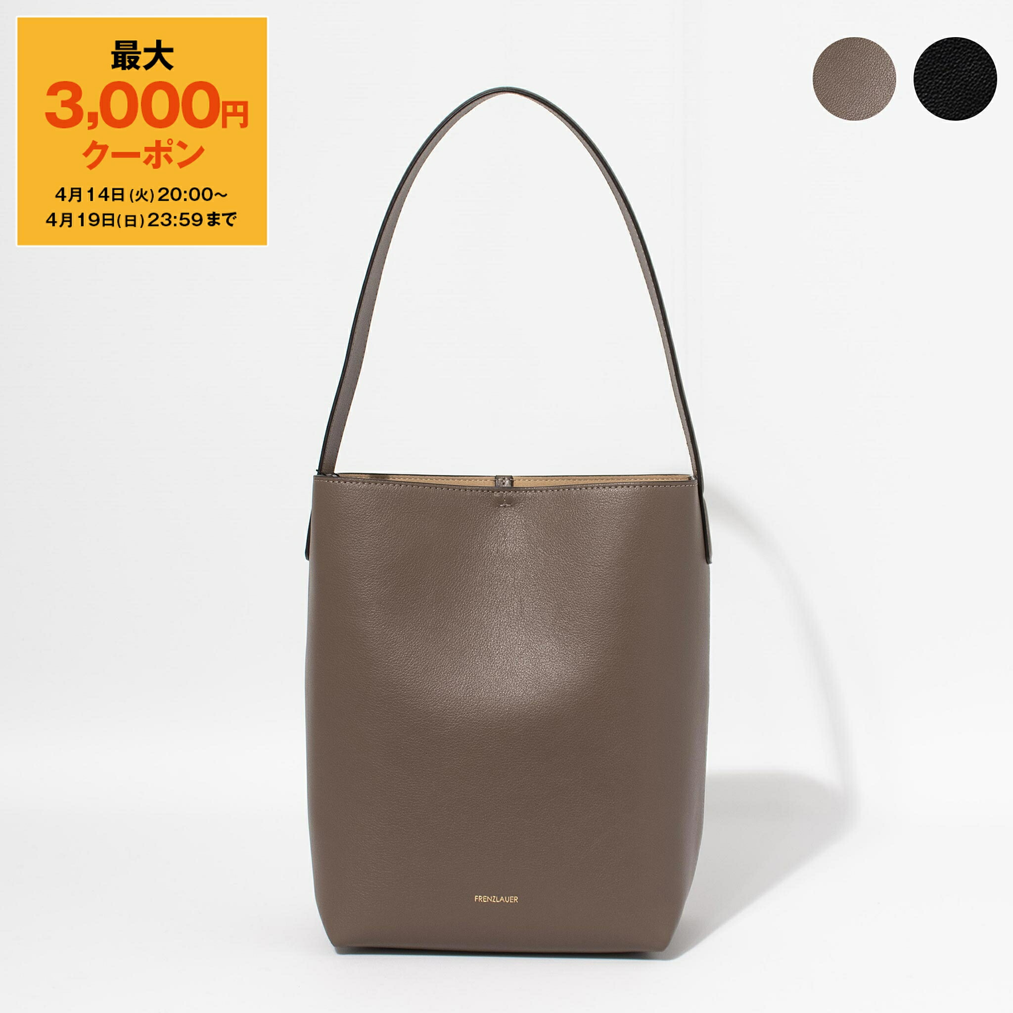 【最大3,000円クーポン】フランツロアー FRENZLAUER バッグ ハンドバッグ MAMI SOFT MEDIUM GRAINED SHOULDER BAG レディース【2026SS】