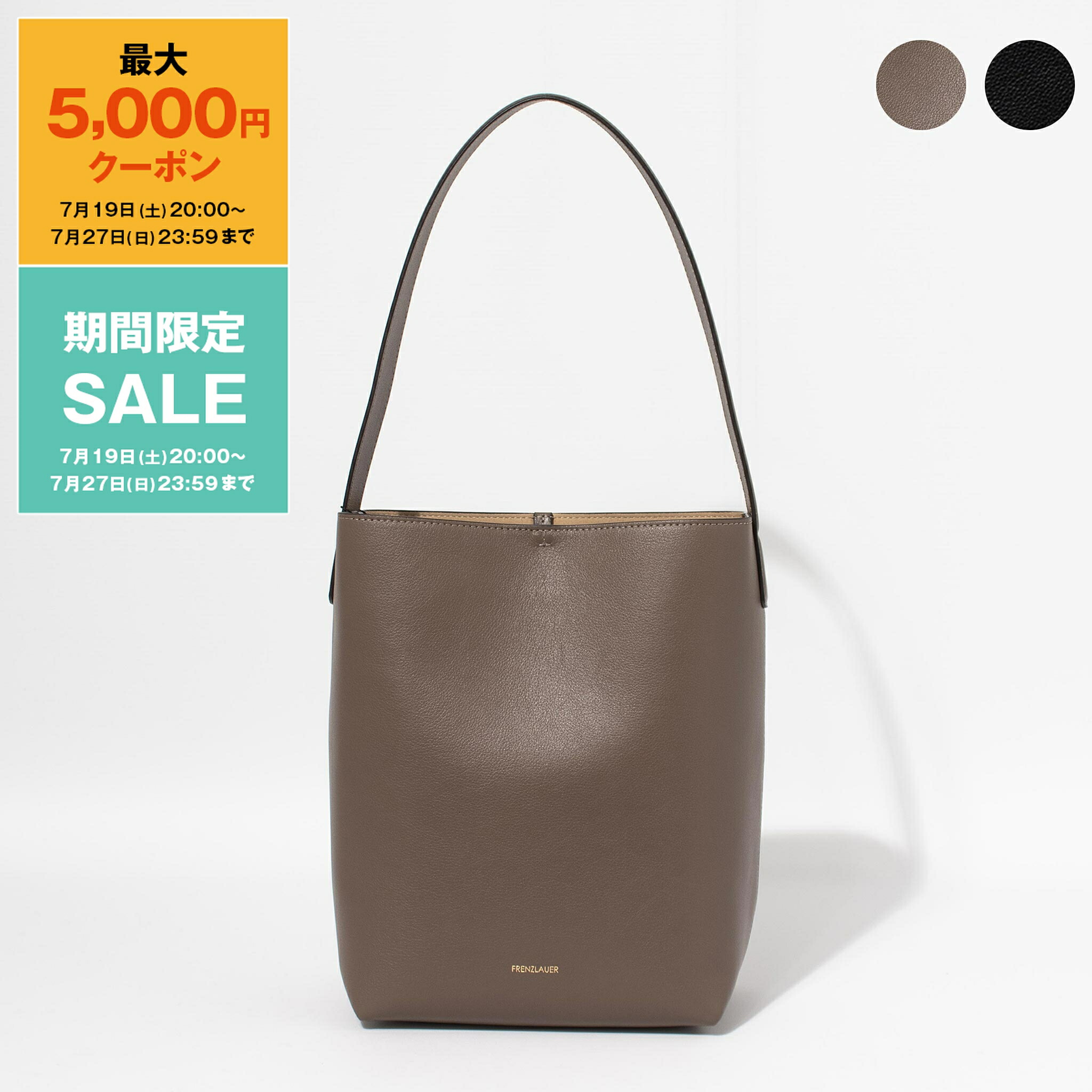 【関税送料込!!★特価 在庫品薄!】FRENZLAUER ハンドバッグ FRENZLAUER フランツロアー バッグ ハンドバッグ MAMI SOFT