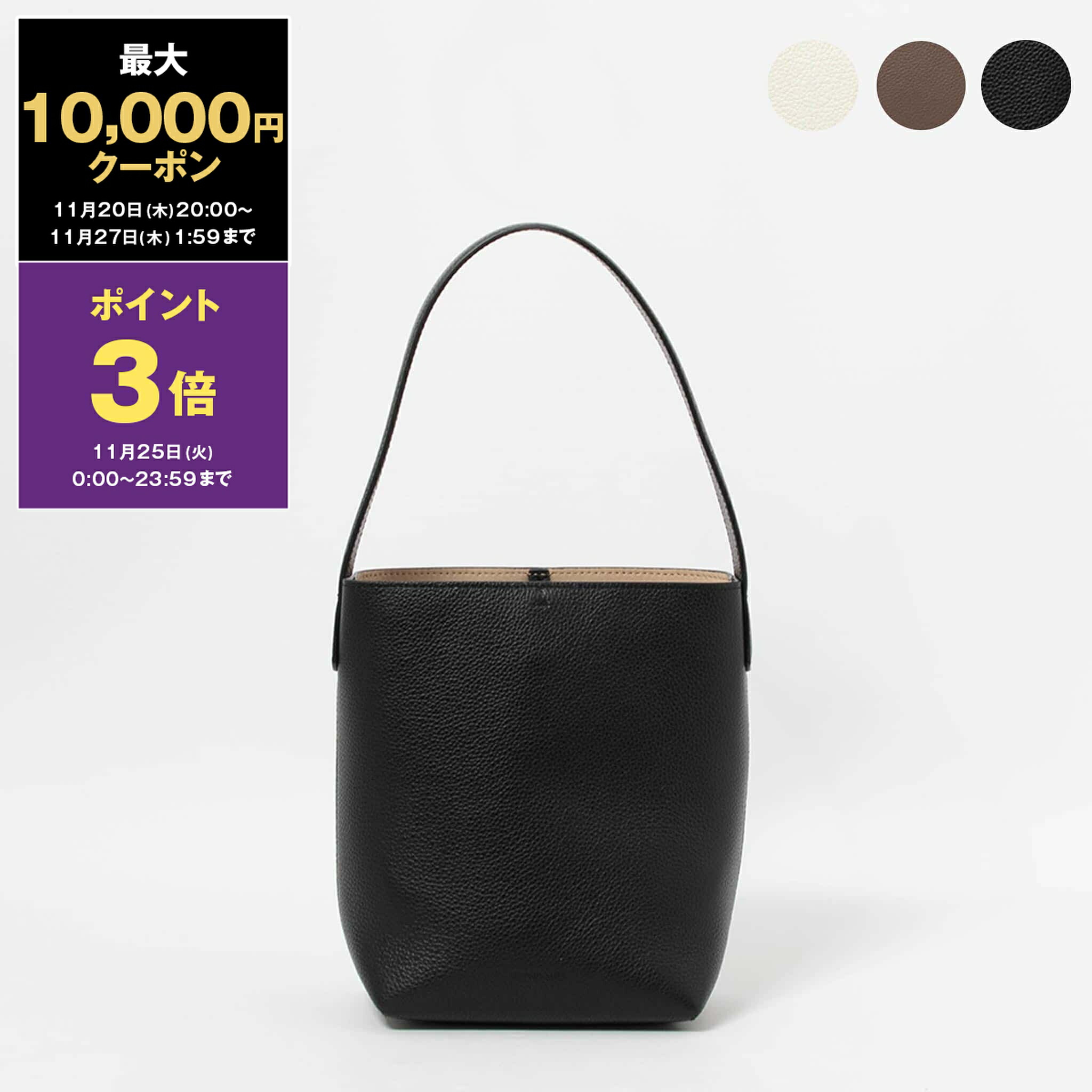 新品同様★DeuxiemeClasse★フランツロアー★MAMI MEDIUM 5345180117-010_MAIN.jpg?v=