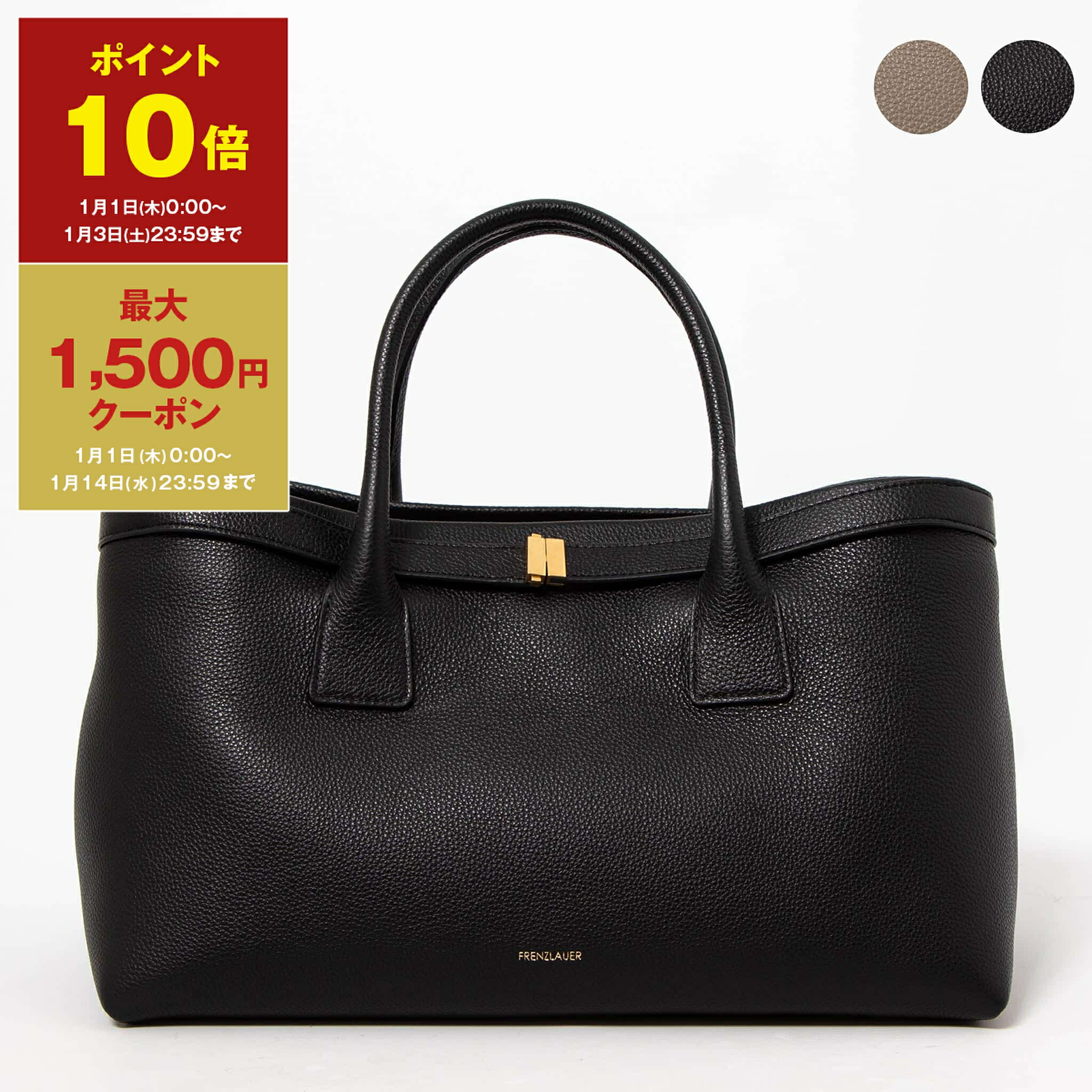 楽天市場】フランツロアー FRENZLAUER バッグ レディース ハンドバッグ