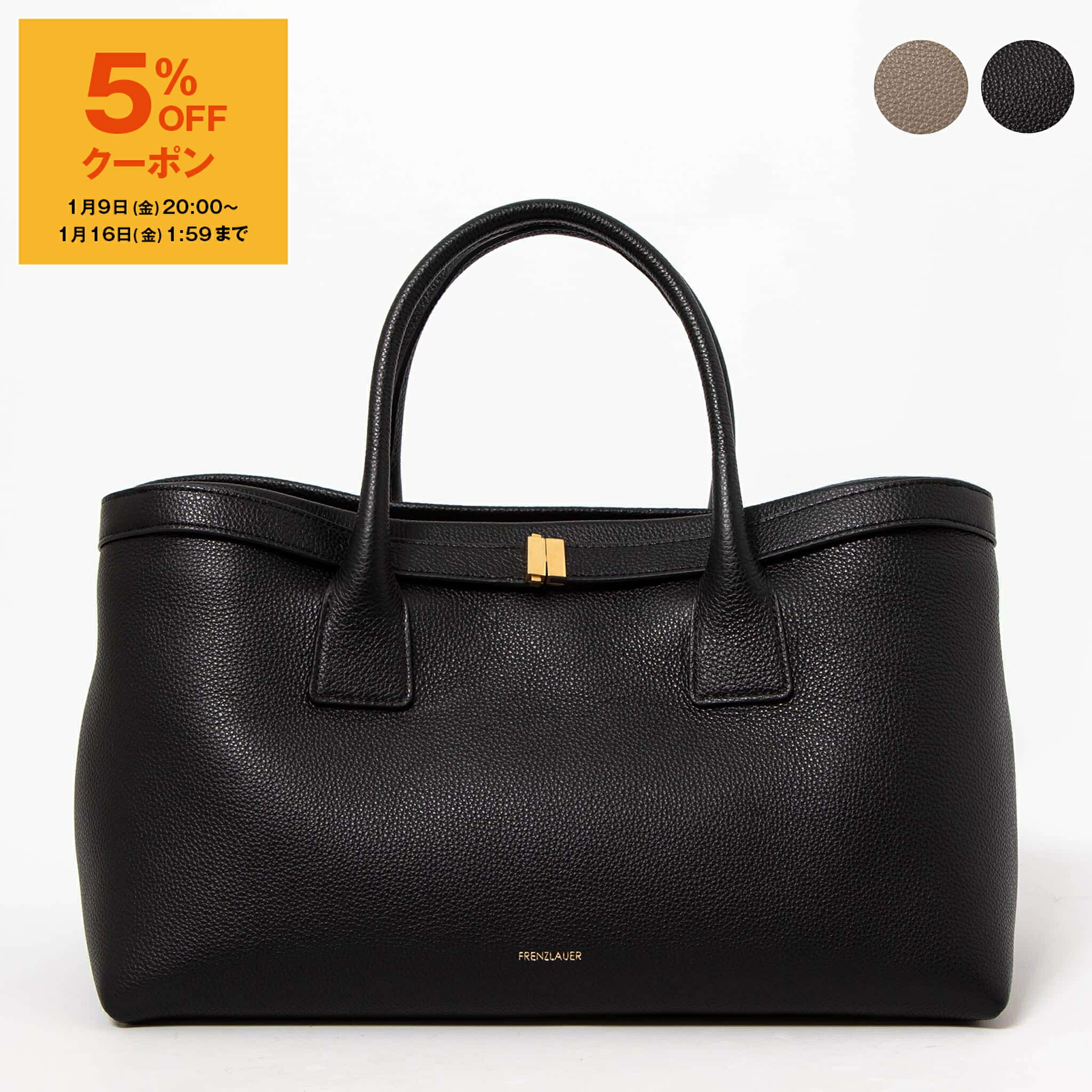 楽天市場】フランツロアー FRENZLAUER バッグ レディース ハンドバッグ