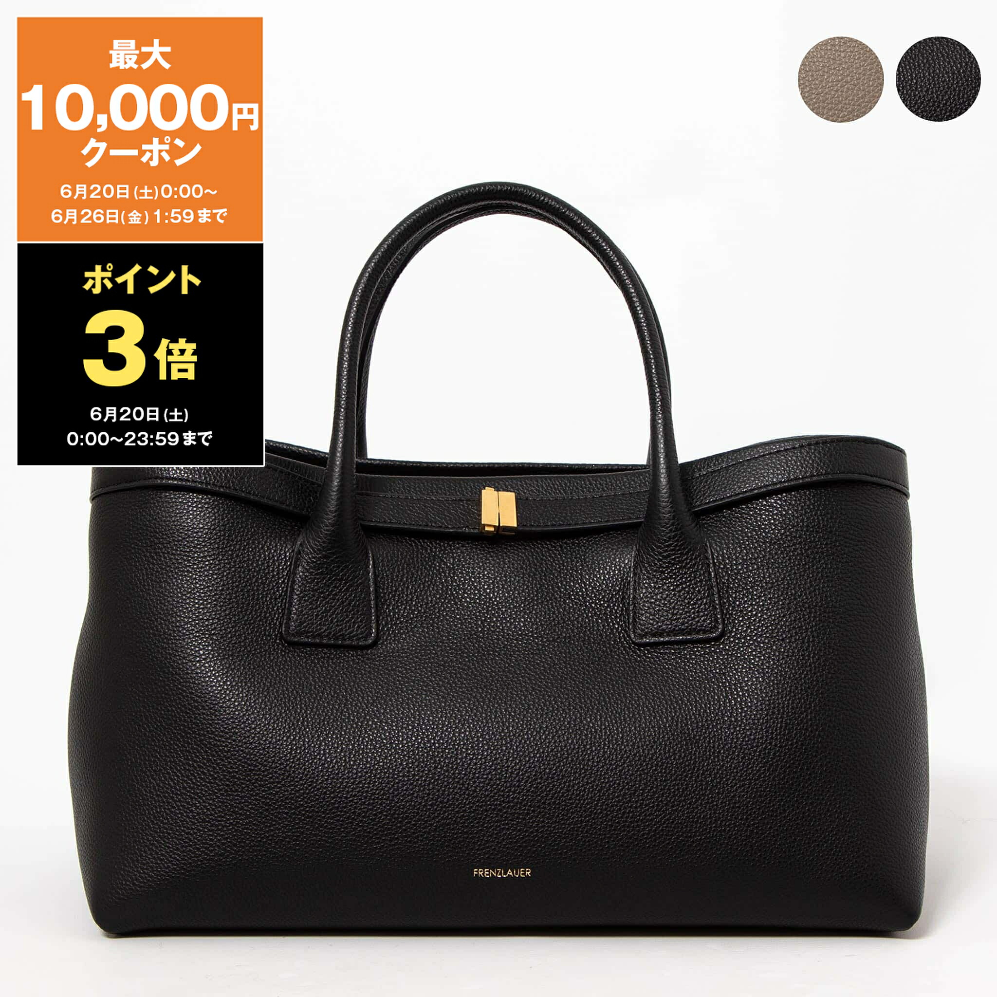 【最大3,000円クーポン】フランツロアー FRENZLAUER バッグ ハンドバッグ GRETA BAG GRAINED HANDLE BAG レディース 74,250円
