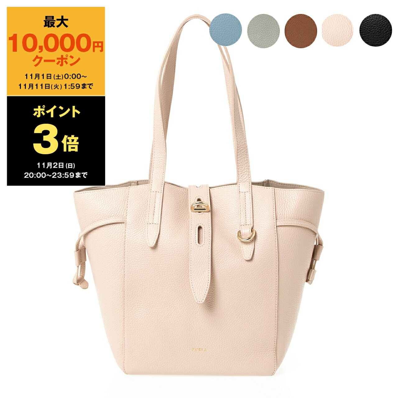 フルラ FURLAトートバッグ FURLA OPPORTUNITY S TOTE 2WAYトートバッグ バタフライ柄