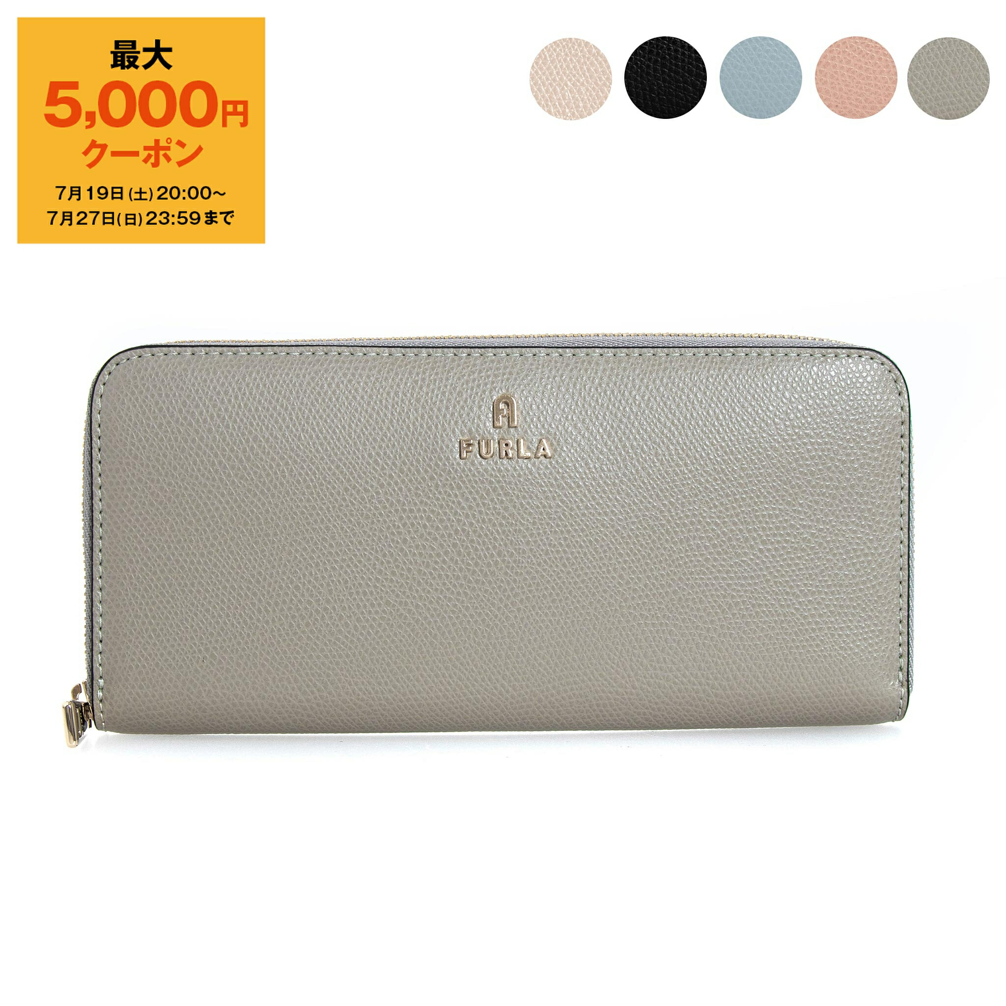 FURLA 長財布　カメリア　レディース 楽天市場】フルラ 長財布 カメリア XLサイズ レディース FURLA
