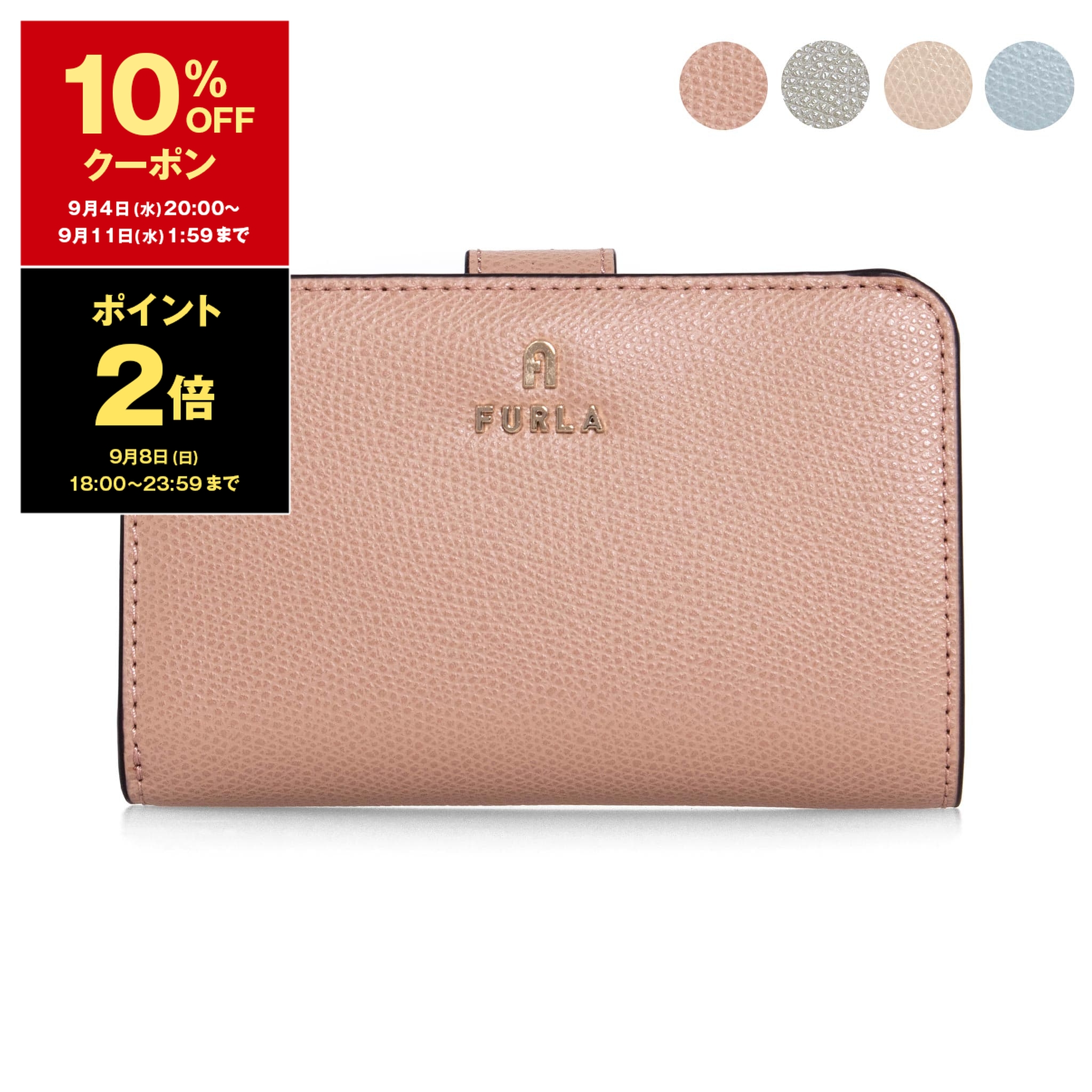 楽天市場】【10％OFFクーポン対象】フルラ FURLA 財布 レディース ニ