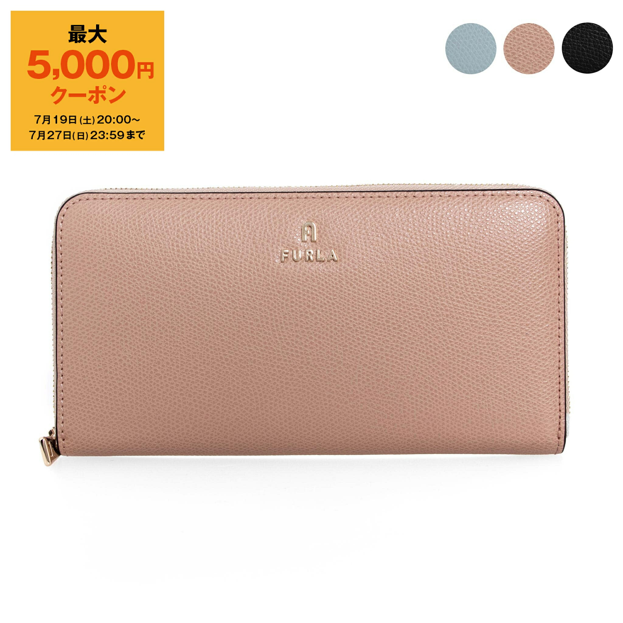 楽天市場】フルラ FURLA PCX7UNO B30000 長財布 レディース 財布