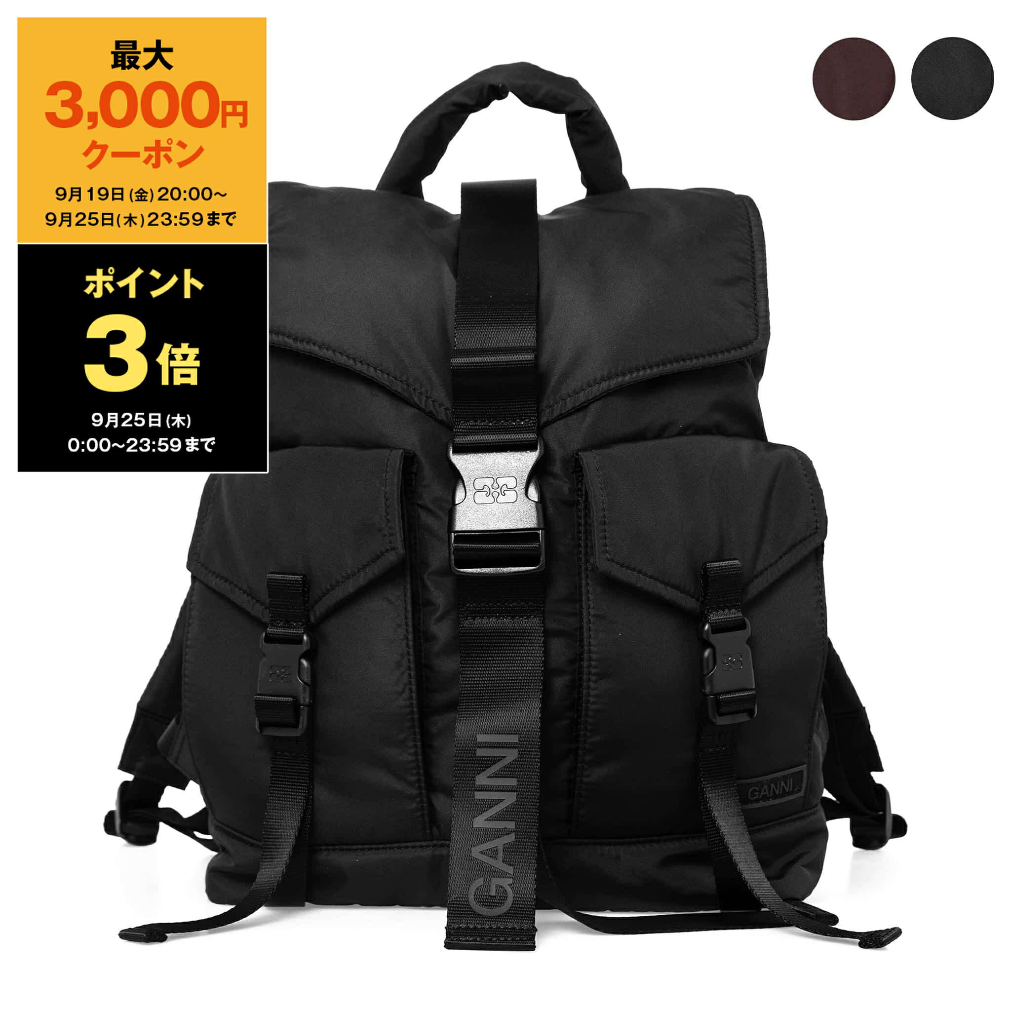 楽天市場】ガニー GANNI バッグ バックパック（リュック） TECH