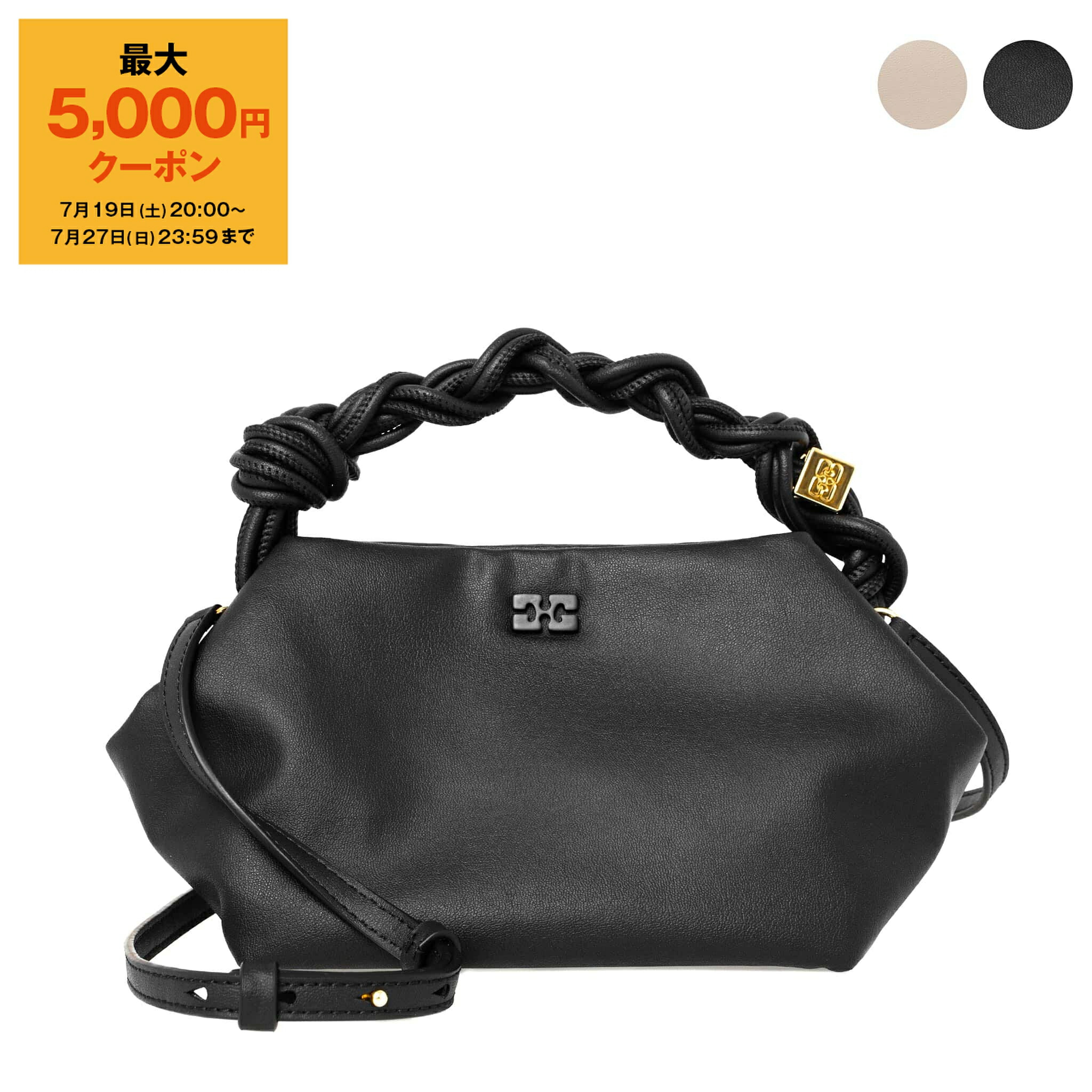 楽天市場】GANNI ガニー ショルダーバッグ Bou Bag Mini