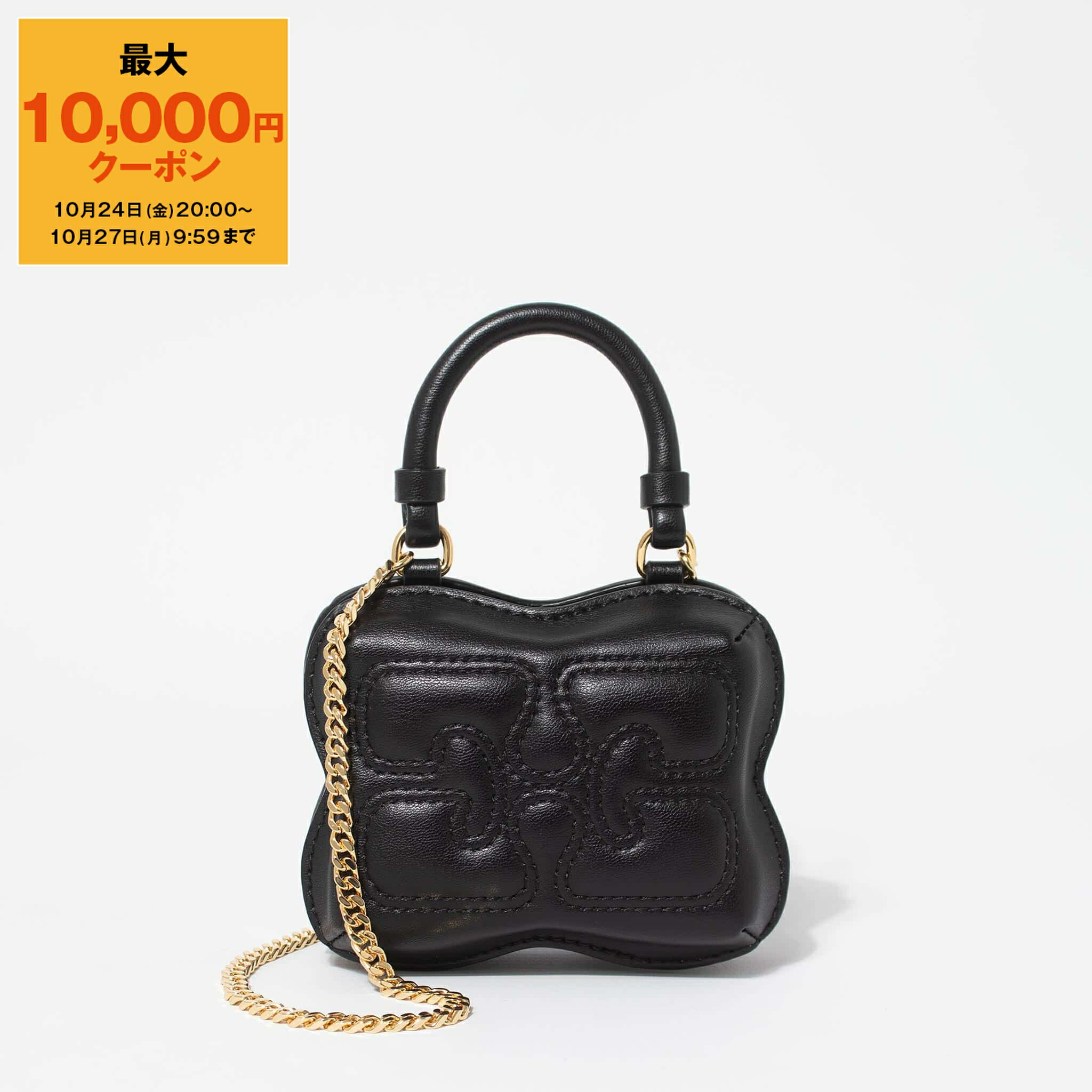 バッグ GANNI SMALL BUTTERFLY CROSSBODY BAG Ganni 'small Butterfly' Crossbody Bag | italist