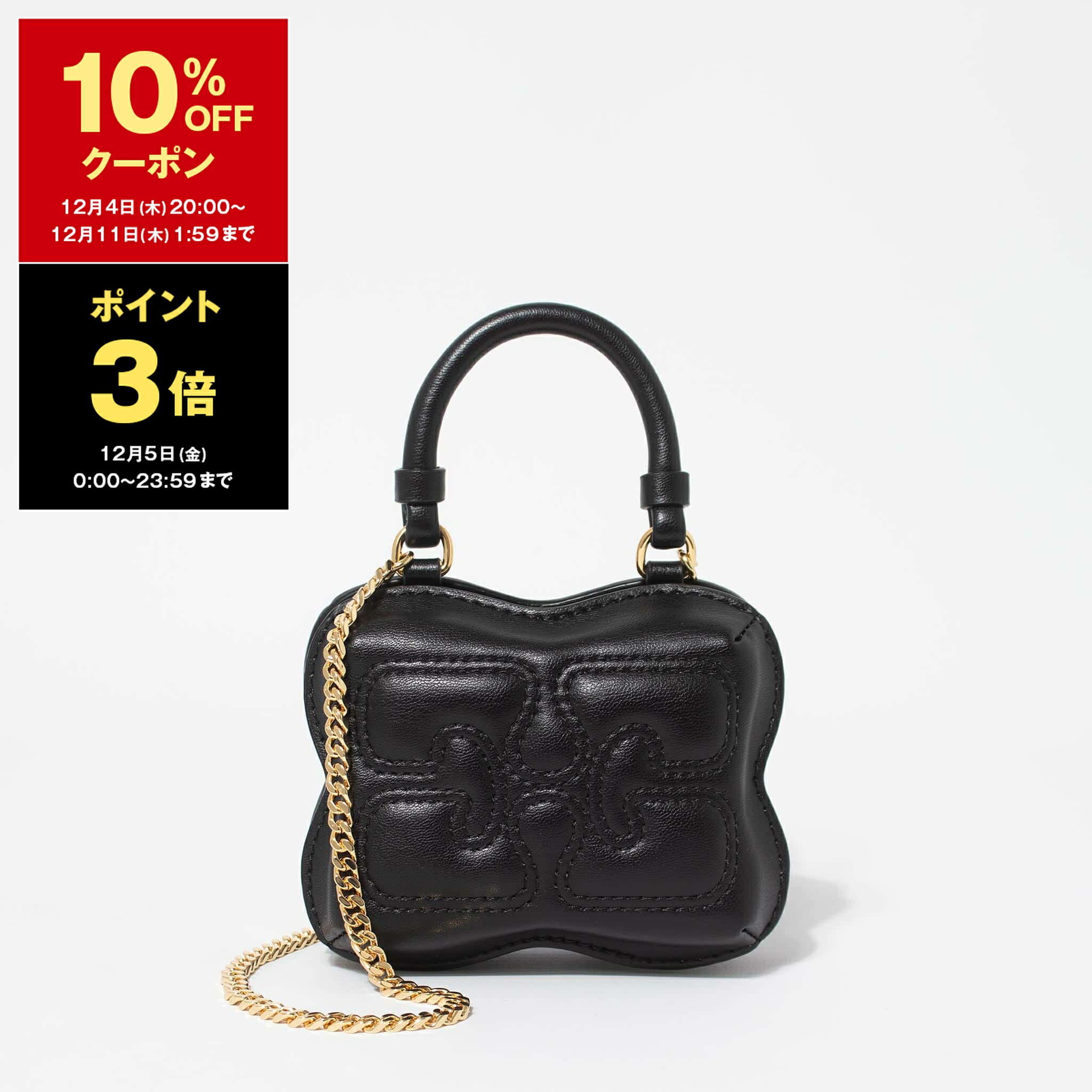 ganni バッグ 楽天市場】GANNI ガニー ハンドバッグ BUTTERFLY MEDIUM POUCH SATIN