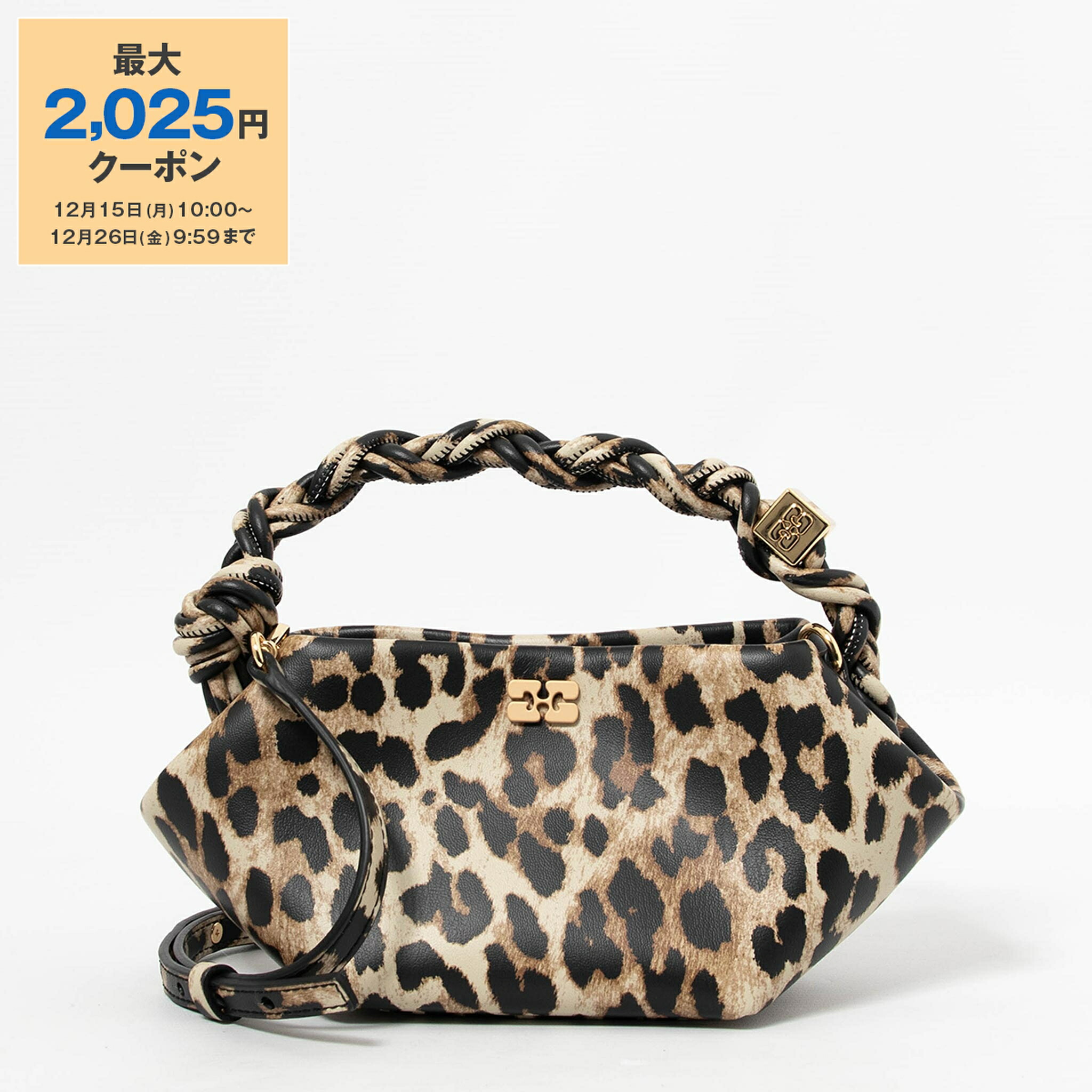 楽天市場】ガニー GANNI バッグ 2WAYハンド/ショルダーバッグ GANNI