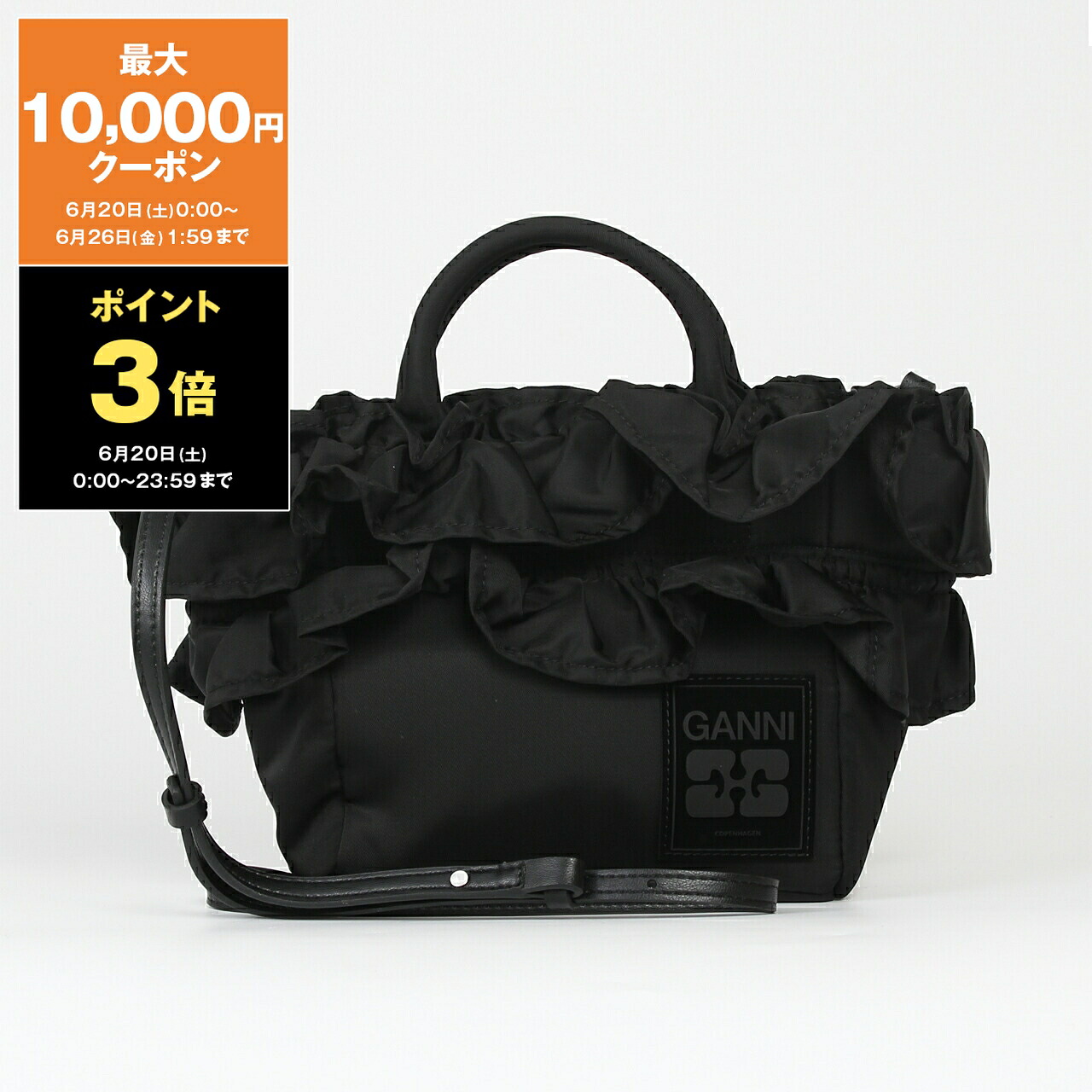 【最大3,000円クーポン】ガニー GANNI バッグ 2WAYハンド/ショルダーバッグ MINI RUFFLE TOTE レディース A7187【2026SS】