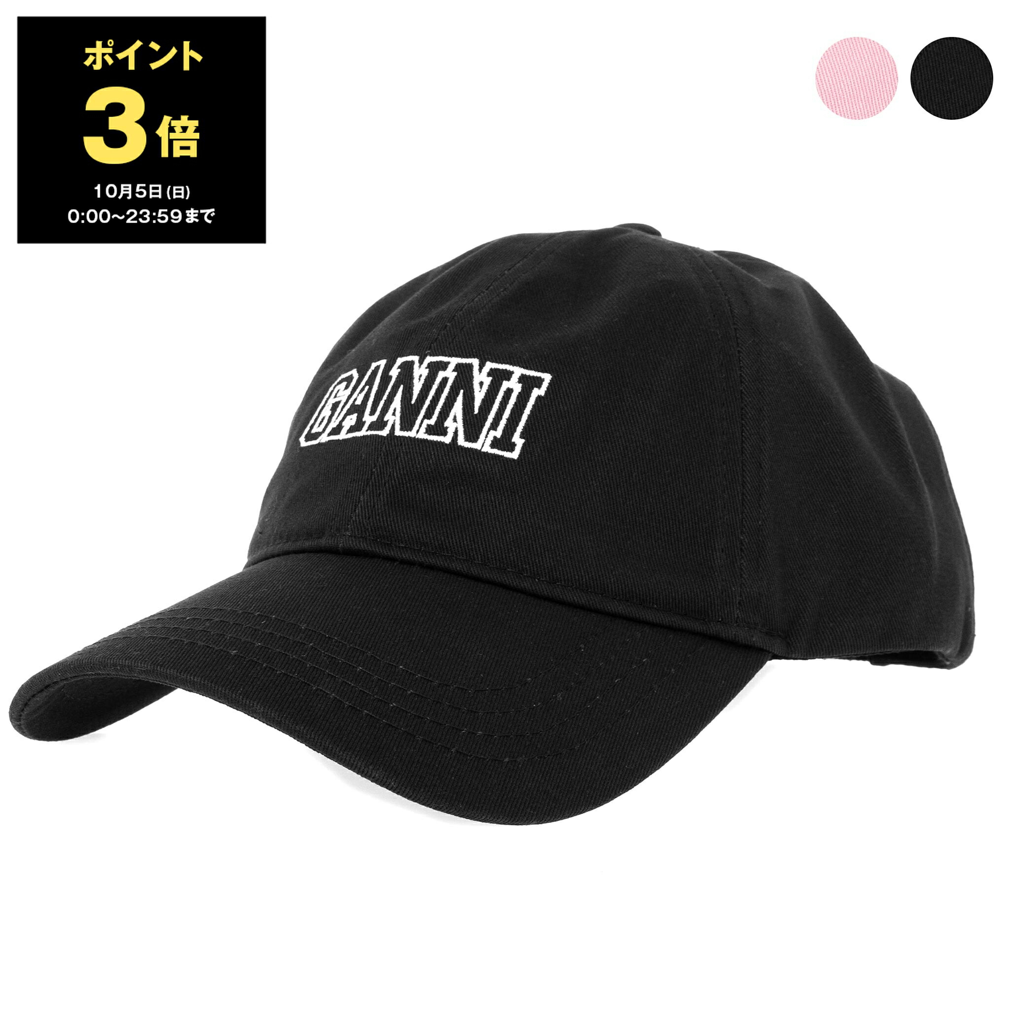 GANNI アニマル柄キャップ TOMORROWLAND - 新品未使用✩GANNI ガニー 帽子 キャップ