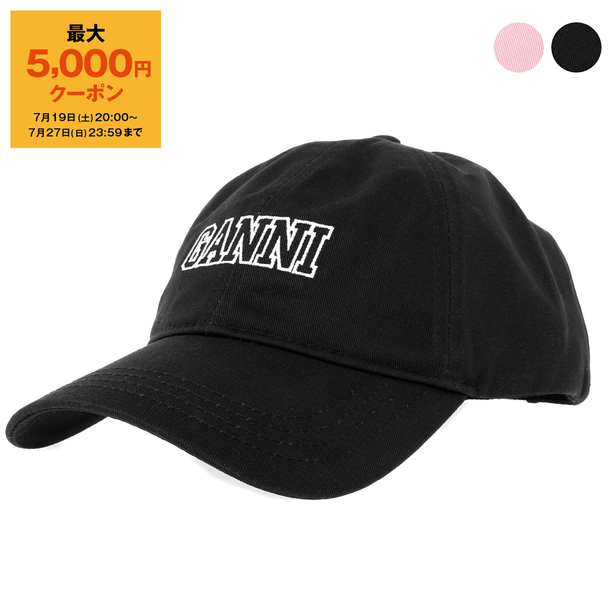 GANNI ◆ガニー ロゴキャップ GANNI(ガニー)｜ロゴ キャップ/ブラック の通販｜ELLESHOP