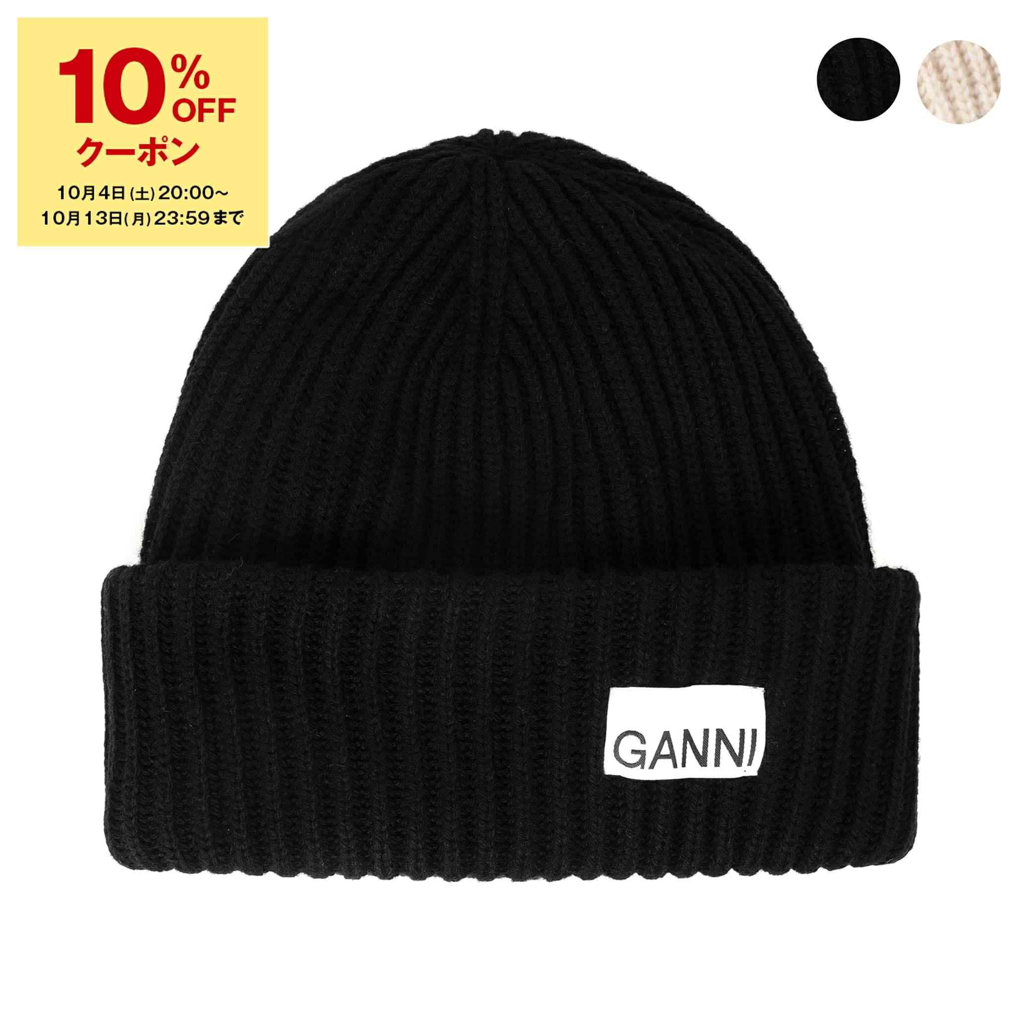 GANNI ガニー ニット帽 パープル系 GANNI ガニー ニット帽 パープル系 GANNI ガニー ニット帽