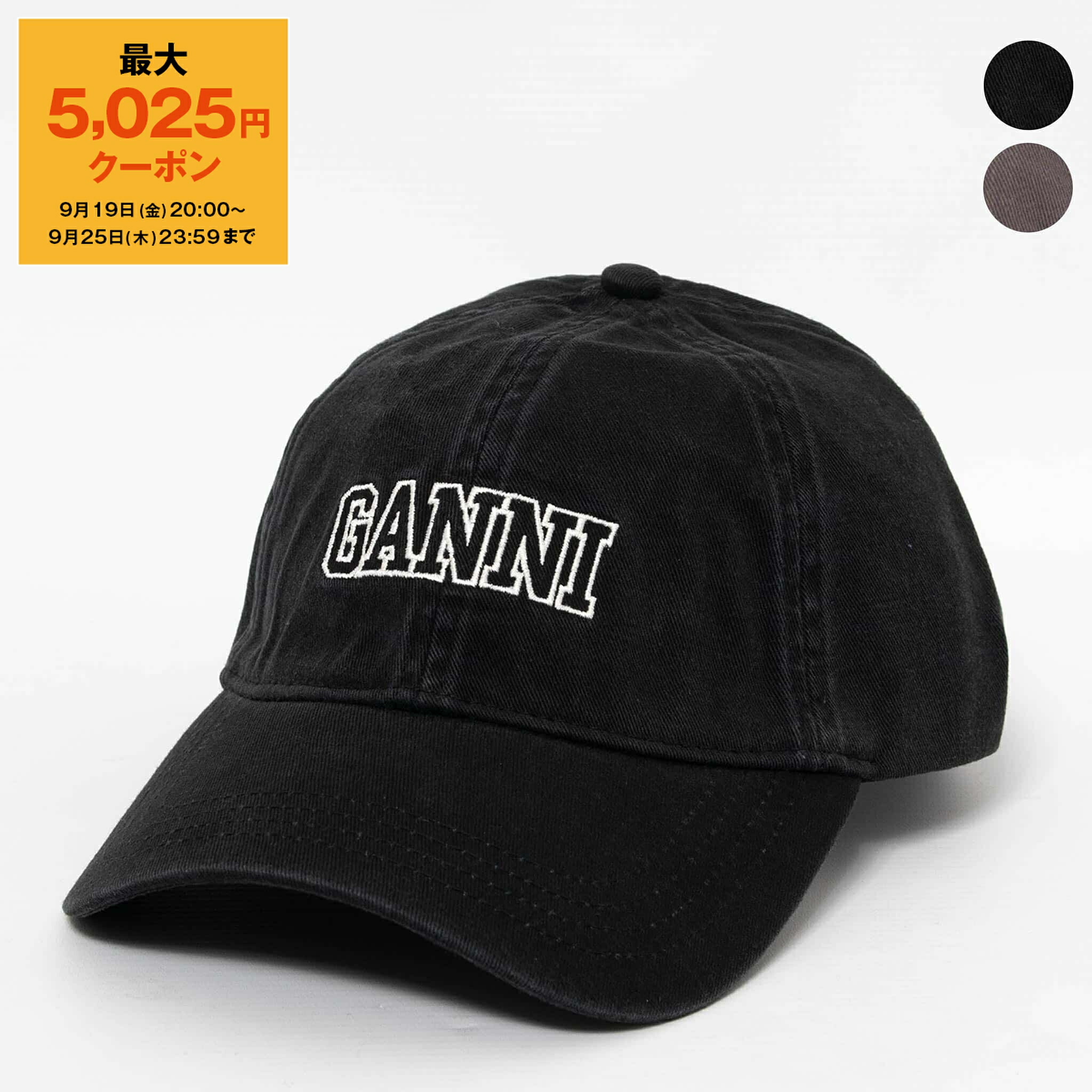 GANNI ガニー　アニマル柄キャップ GANNI ガニー ベースボールキャップ A4259 5801 レディース